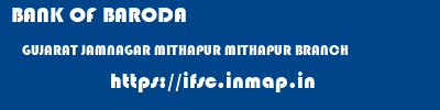 BANK OF BARODA  GUJARAT JAMNAGAR MITHAPUR MITHAPUR BRANCH  ifsc code
